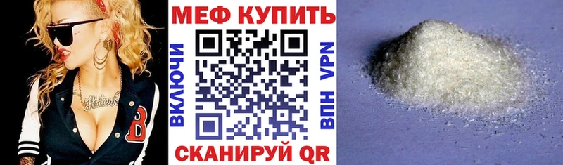 Купить Гашиш COCAIN Меф мяу мяу Alpha PVP Бошки Шишки Красноярск