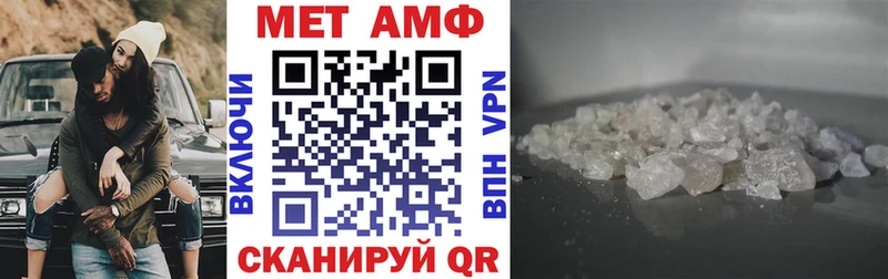 Купить закладки Красноярск АМФЕТАМИН 98%