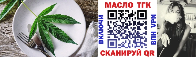 Купить закладки Красноярск Cannafood конопля