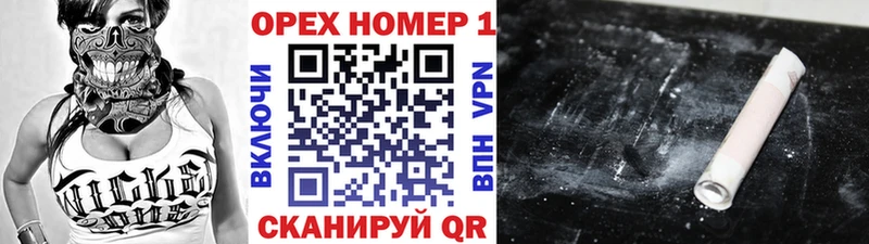 Купить закладки  Красноярск  КОКАИН FishScale 