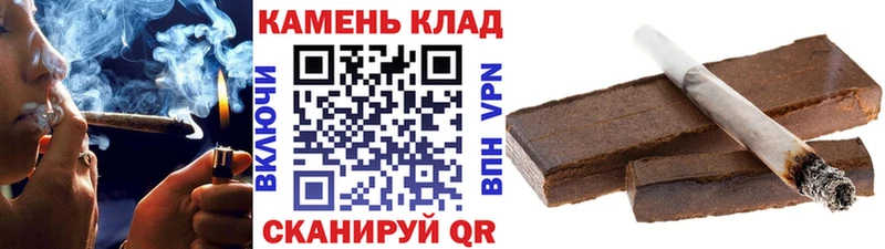 ГАШИШ хэш  Купить где  Красноярск 