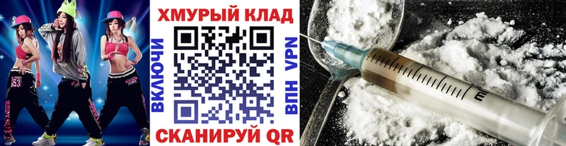 Купить  Красноярск  Героин хмурый 