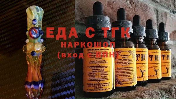 тгк Костерёво