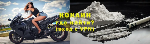 тгк Костерёво