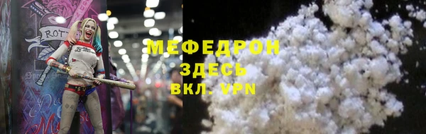прущая мука Корсаков