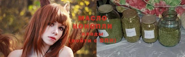 тгк Костерёво