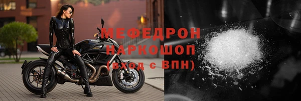 тгк Костерёво