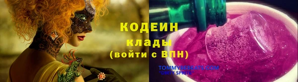 Альфа ПВП Коряжма