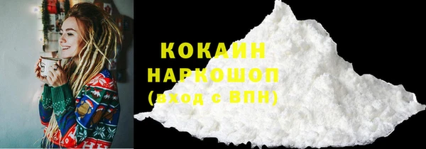 тгк Костерёво