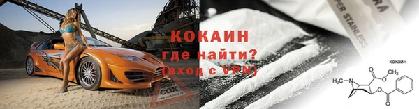 тгк Костерёво