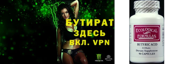 прущая мука Корсаков