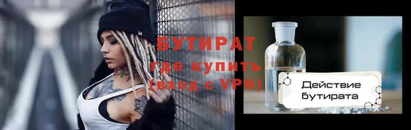 альфа пвп VHQ Козельск