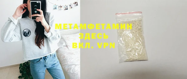 тгк Костерёво