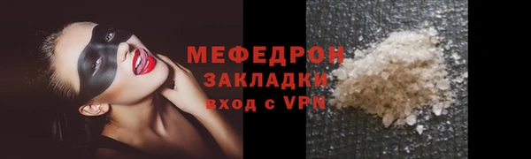 тгк Костерёво