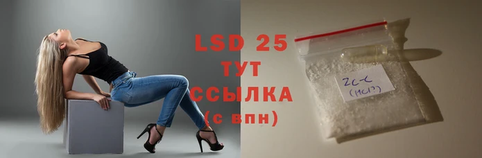 прущая мука Корсаков