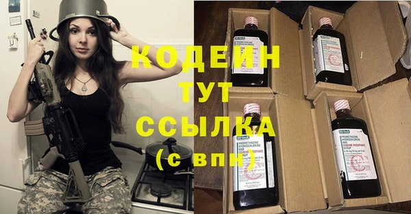 тгк Костерёво
