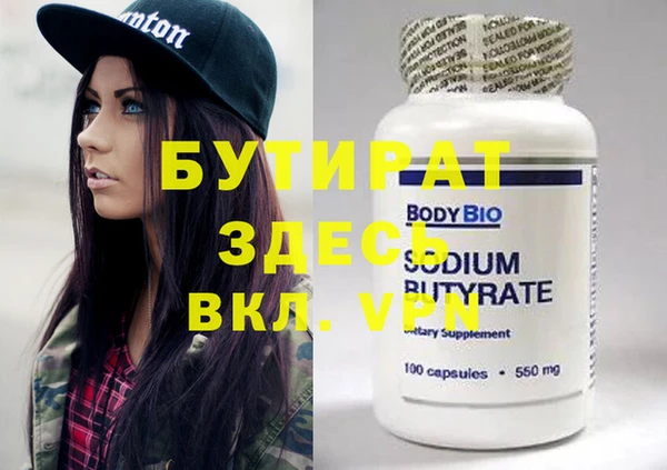 Альфа ПВП Коряжма