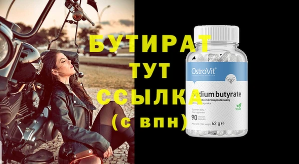 тгк Костерёво
