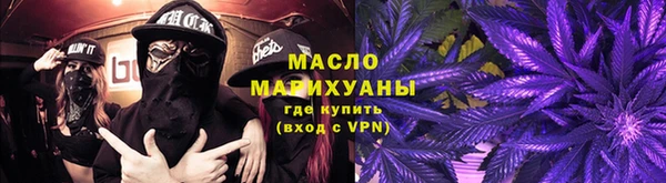 тгк Костерёво