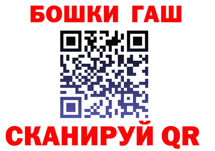 МЕФ 4 MMC вход площадка OMG Красноярск