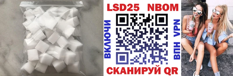 LSD-25 экстази ecstasy  Купить  Красноярск 