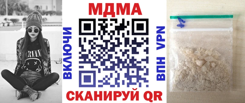 Купить  Красноярск  МДМА молли 