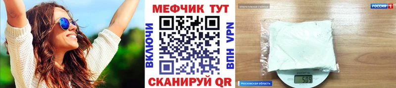 Мефедрон mephedrone  Купить  Красноярск 