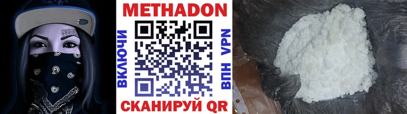Купить  Красноярск  МЕТАДОН мёд 