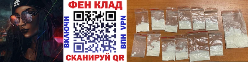 МЕТАМФЕТАМИН Декстрометамфетамин 99.9%  Купить закладки  Красноярск 