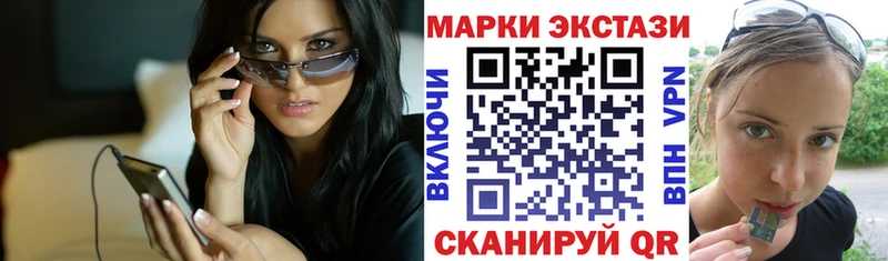 Купить Красноярск Марки NBOMe 1,8мг