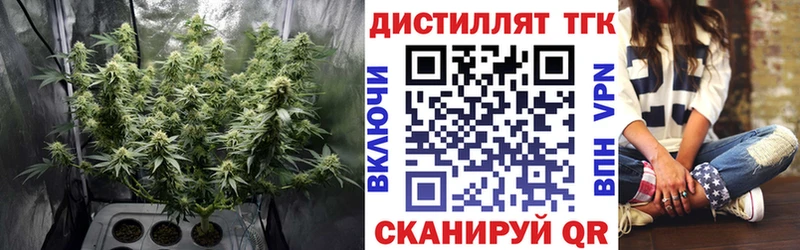 Купить  Красноярск  Дистиллят ТГК вейп с тгк 