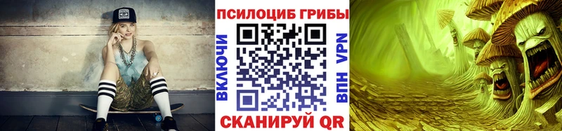 Галлюциногенные грибы мухоморы  Купить  Красноярск 
